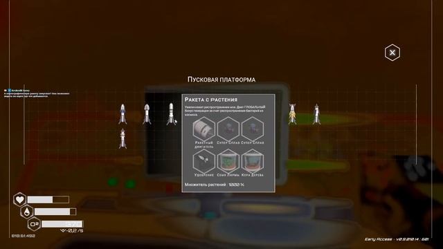 The Planet Crafter #5 смотреть онлайн