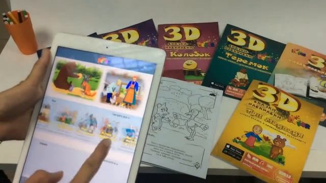 Новинка DEVAR kids Лиса и Журавль смотреть онлайн