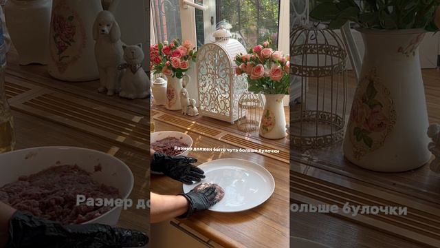 ДОМАШНИЕ БУРГЕРЫ 😋