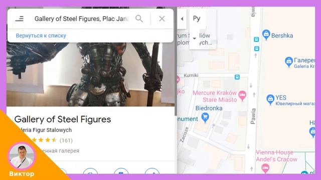 11 мест, куда можно сходить в Кракове с детьми – Local Guide смотреть онлайн