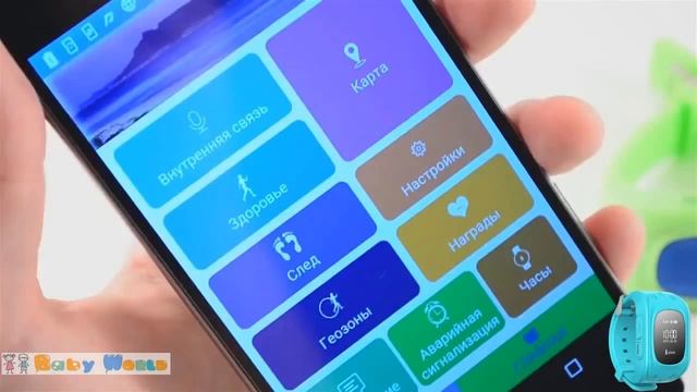 SMART BABY WATCH Q50 (кнопка жизни K911) детские умные GPS часы-телефон смотреть онлайн