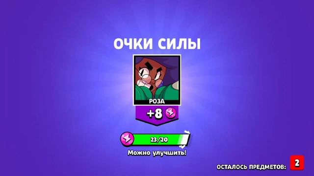 4 предмета с биг бокса!???? смотреть онлайн