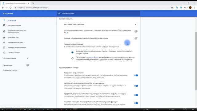Установка, настройка, синхронизация с гаджетами браузера Google Chrome смотреть онлайн