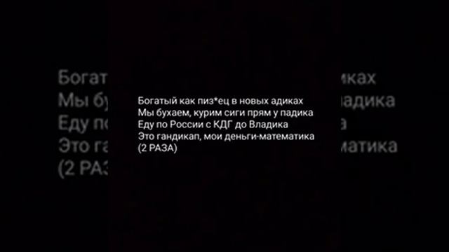 КАРАОКЕ FACE "В НОВЫХ АДИКАХ" смотреть онлайн