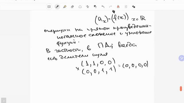 Алгебра - 1, лекция 3, А.Л.Городенцев