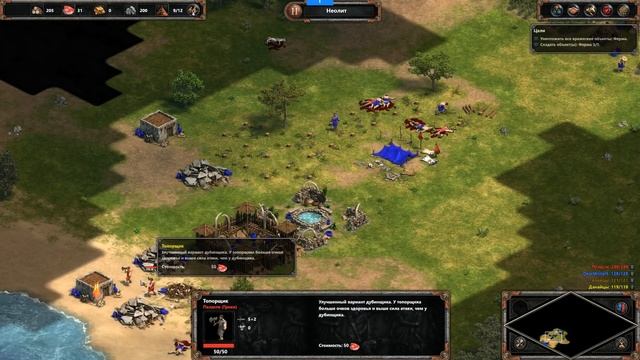 Прохождение Age of Empires: Definitive Edition #4 - Присвоение территории [Слава Греции] смотреть онлайн