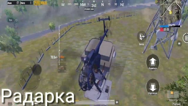 Как называются дома в PUBG | Houses guide | Как называются дома в пубг смотреть онлайн