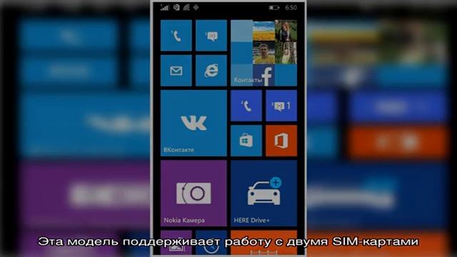 Характеристики nokia lumia 630 dual sim смотреть онлайн