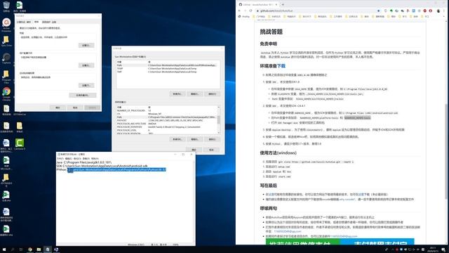 学习强国挑战答题自动辅助自动答题软件包介绍及安装刷积分 смотреть онлайн