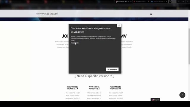 Как достать модели из игры World Of Warcraft смотреть онлайн
