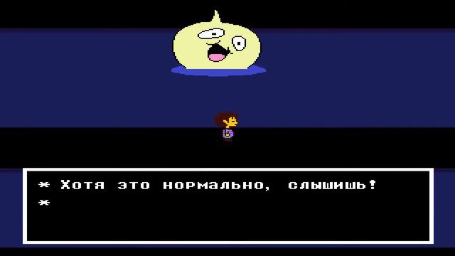 UNDERTALE # 10 | В Водопадьеееееееееееееееееееее!!! смотреть онлайн