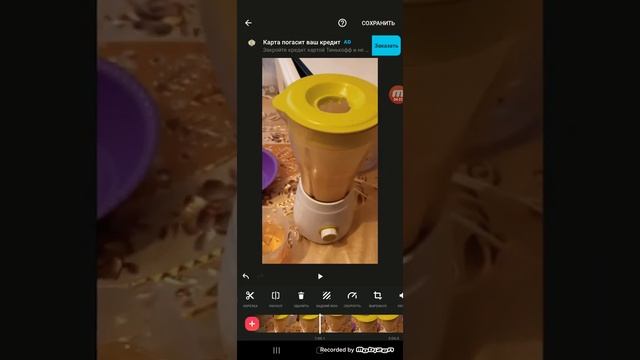 Редактирую видео на телефоне /приложение Иншот смотреть онлайн