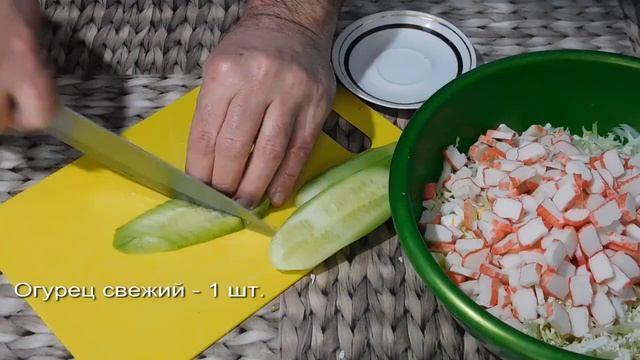 Крабовый салат с пекинской капустой, огурцом и кукурузой Просто и вкусно смотреть онлайн