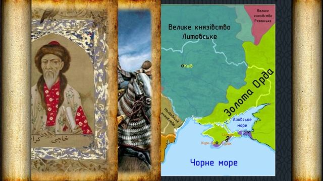 Українські землі в складі іноземних держав XIV-XV ст. (укр.) Історія України середніх віків. смотреть онлайн