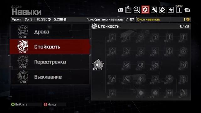 Прохождение Dead Rising 4 — Часть 1: ДЕАД РАЙЗИНГ 4 смотреть онлайн