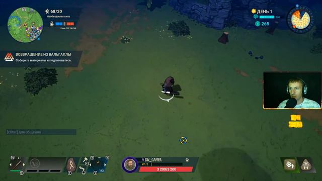 [СТРИМ] А слабо победить в игре Tribes of Midgard. смотреть онлайн