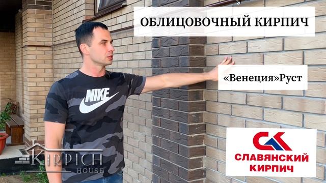 Дом в стиле Райта в коттеджном поселке "Солнечный Бор" г.Ярославль смотреть онлайн