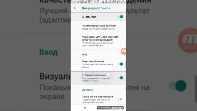 Как сделать белые точки на экране смотреть онлайн