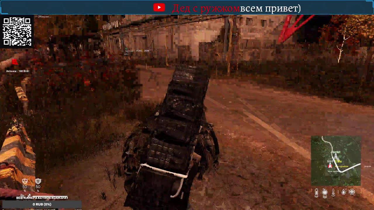Стрим : Сервер , не болей ... смотреть онлайн