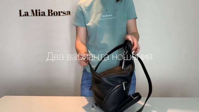 Видео обзор рюкзака Mattioli Арт.089-18 смотреть онлайн