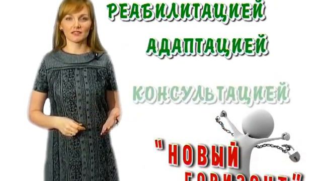 Ролик Новый горизонт смотреть онлайн
