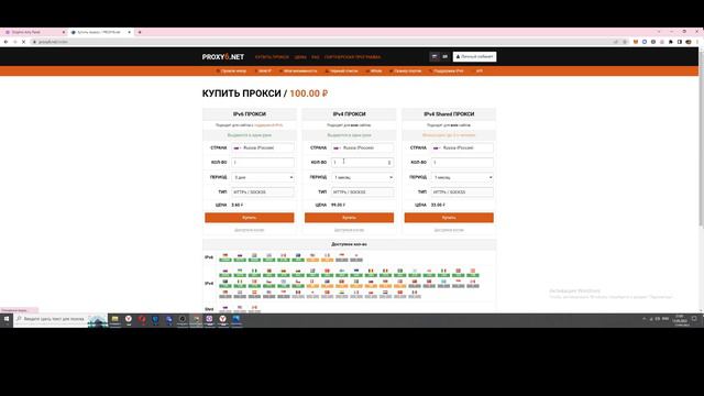 Как создать много аккаунтов для участия в крипто проектах! (Мульти аккаунт) смотреть онлайн
