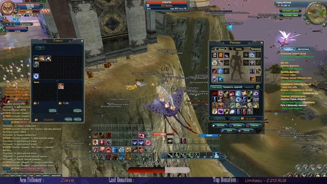 Заскамил Мамонта на Relax Pw 1.3.6 х750 смотреть онлайн