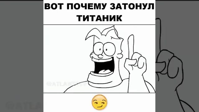 Вот почему потонул Титаник ? смотреть онлайн