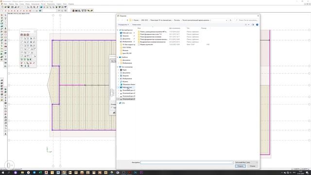 Расчет монолитно кирпичного здания в Мономах САПР. Часть III смотреть онлайн
