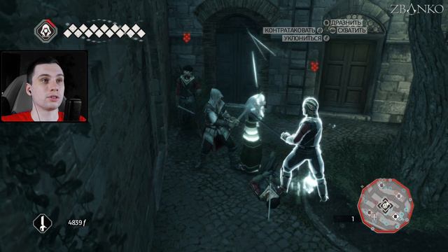 ТОСКАНА-ВСЁ (НА 100%) 🪶 Assassin's Creed II #18 смотреть онлайн