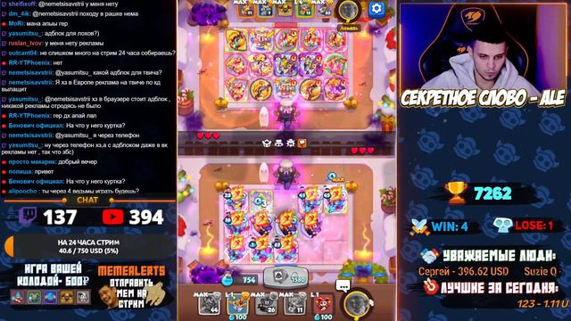 RUSH ROYALE | ПУШИМ КУБКИ НА НОВИЧКЕ | PVP/ОБЩЕНИЕ | РАШ РОЯЛЬ смотреть онлайн