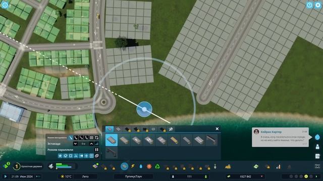 CITIES SKYLINES 2 _ СТАРТ НОВОГО ГОРОДА В ЕВРОПЕЙСКОМ СТИЛЕ _ часть 1 смотреть онлайн