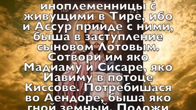СЕГОДНЯ НЕ ПРОПУСТИ ЭТУ МОЛИТВУ, САМАЯ СИЛЬНАЯ НОЧЬ! Вечерняя молитва Господу Богу смотреть онлайн