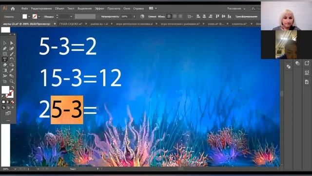 Состав числа 5. Как просто объяснить состав числа ребёнку? Фрагмент урока онлайн.