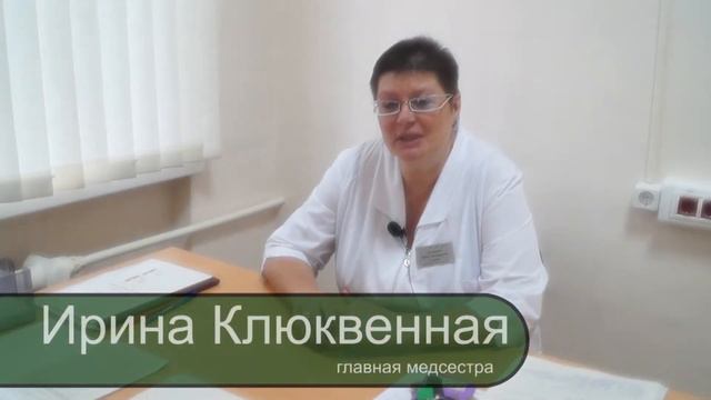 Отделение гериатрии