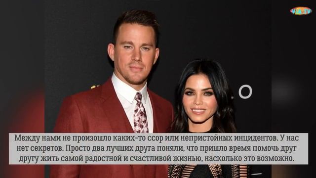 Ченнинг Татум и Дженна Дьюэнн-Татум объявили о расставании после 9 лет брака смотреть онлайн
