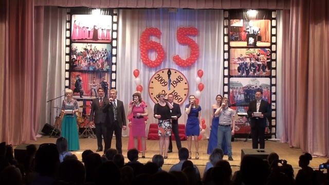 юбилей РКК 65 лет Гимн Клубного работника смотреть онлайн