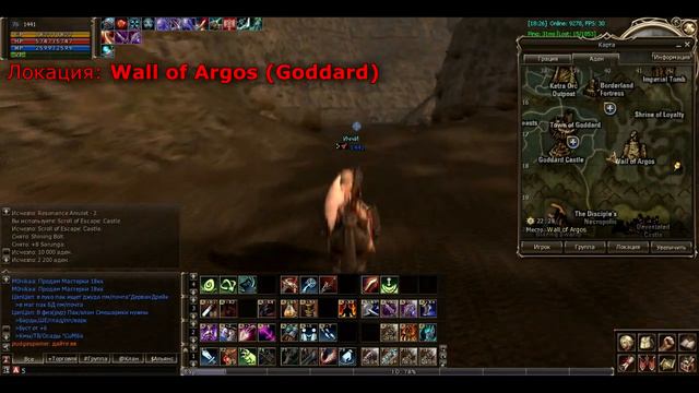 3 профа Берса (Saga of the Doombringer). Asterios x5 смотреть онлайн