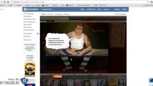 Игра Тюряга вконтакте