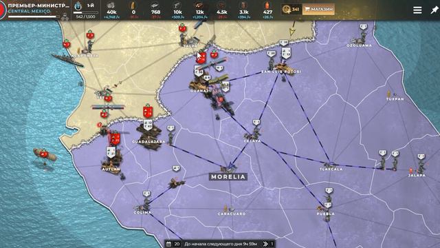 Supremacy 1914 Игра с Донатером / Прорыв моей обороны смотреть онлайн