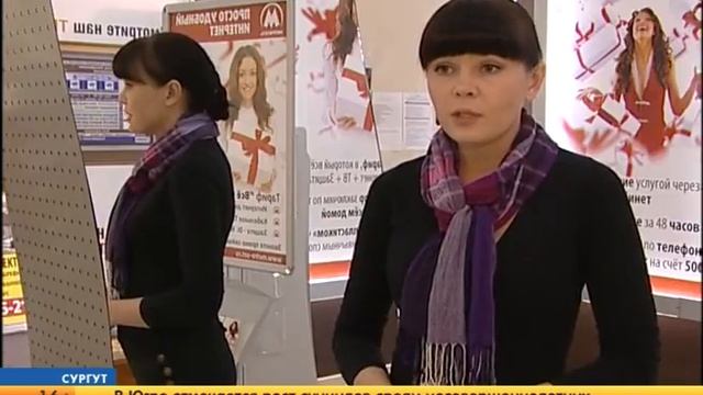 СЮЖЕТ) Метросеть представляет детский интернет смотреть онлайн