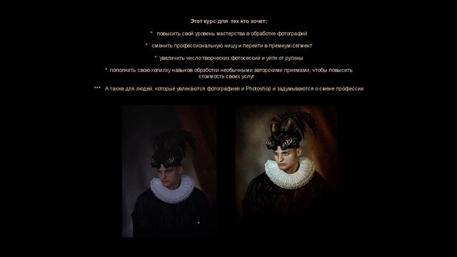 ОБРАБОТКА ФОТО В СТИЛЕ FINE ART ПОРТРЕТ