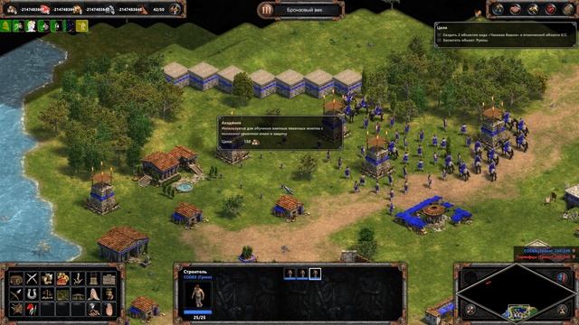 Прохождение Age of Empires: Definitive Edition #15 - Слава Греции (Акрополь) смотреть онлайн