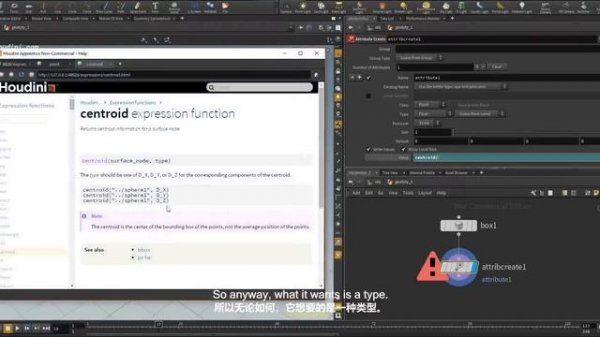 Rebelway VEX wee1 07_Commonly_Used_02_-Rebelway VEX wee1 07_