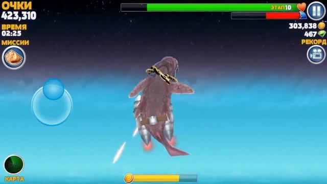 Как быстро заработать много самоцветов в игре Hungry Shark? - Честный способ! IOS / Android смотреть онлайн