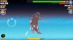 Как быстро заработать много самоцветов в игре Hungry Shark? - Честный способ! IOS / Android