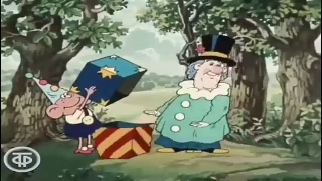 © ТО Экран 1982 г. Неуловимый Фунтик