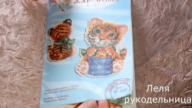 ОБЗОР ТИГРЕНОК Елочная игрушка.ОТ ЖАР ПТИЦЫ. ВЫШИВКА НА ПЛАСТИКЕ.#вышивкакрестиком# смотреть онлайн