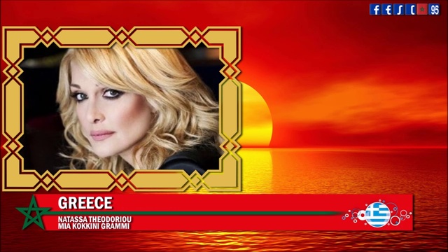 Fanta Eurovision Song Contest 95 - Casablanca