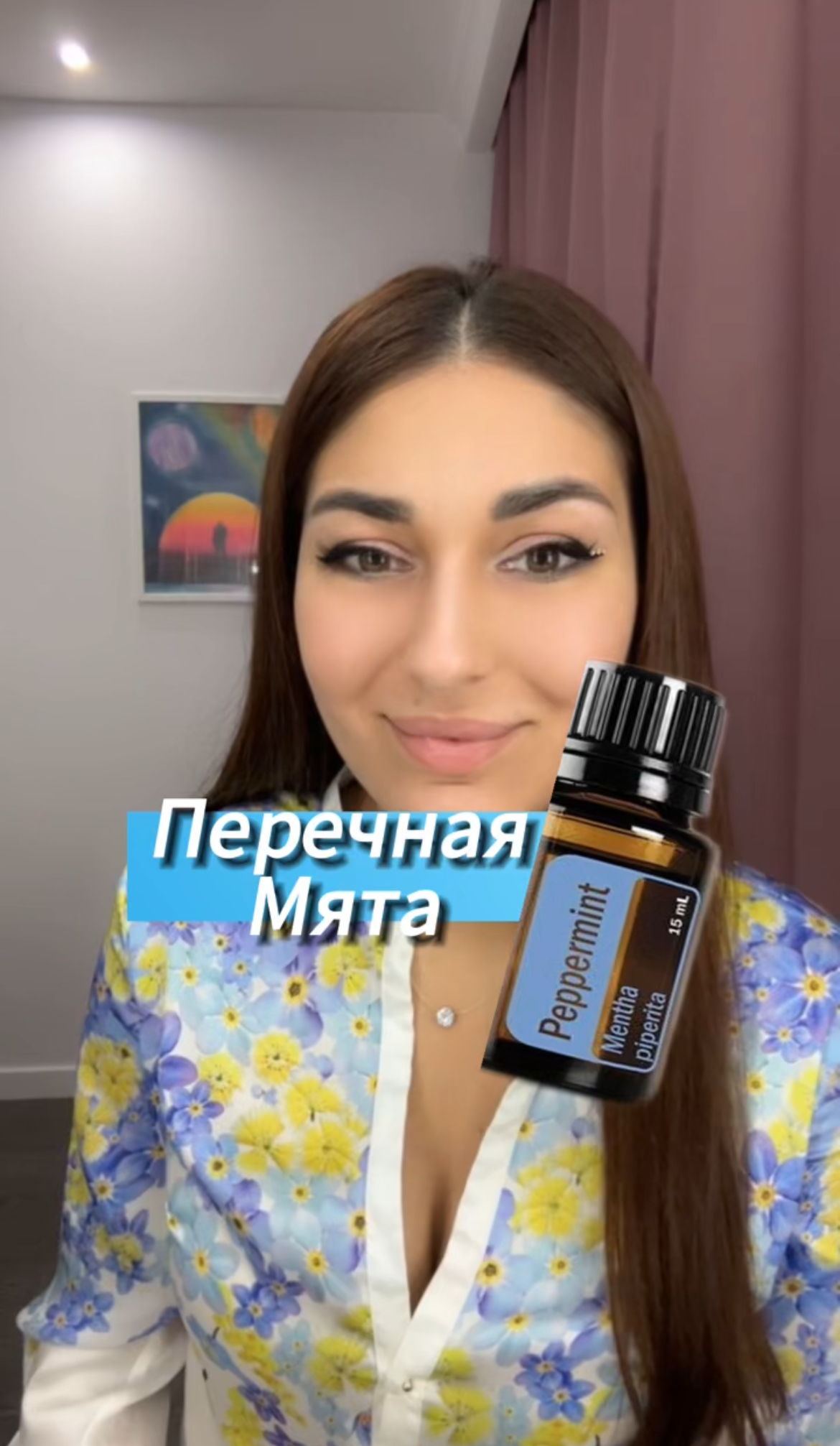 Применение эфирного масла перечной мяты. #doterra #мята #дотерра #здоровье #перхоть #комары